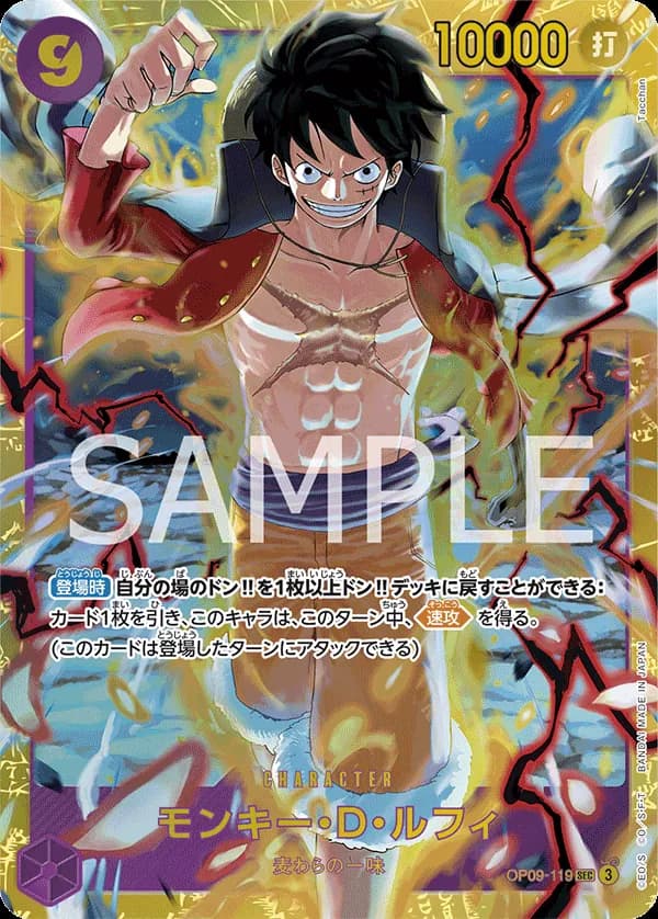 Monkey.D.Luffy