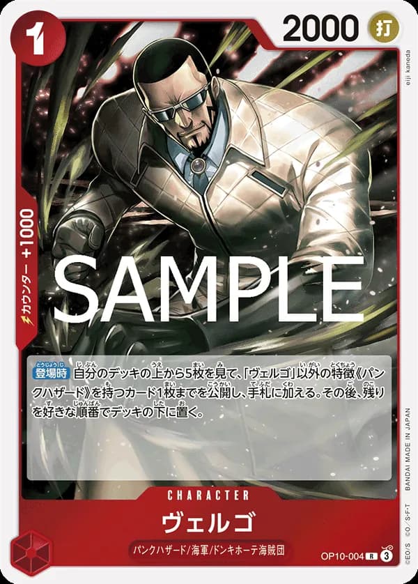 Vergo