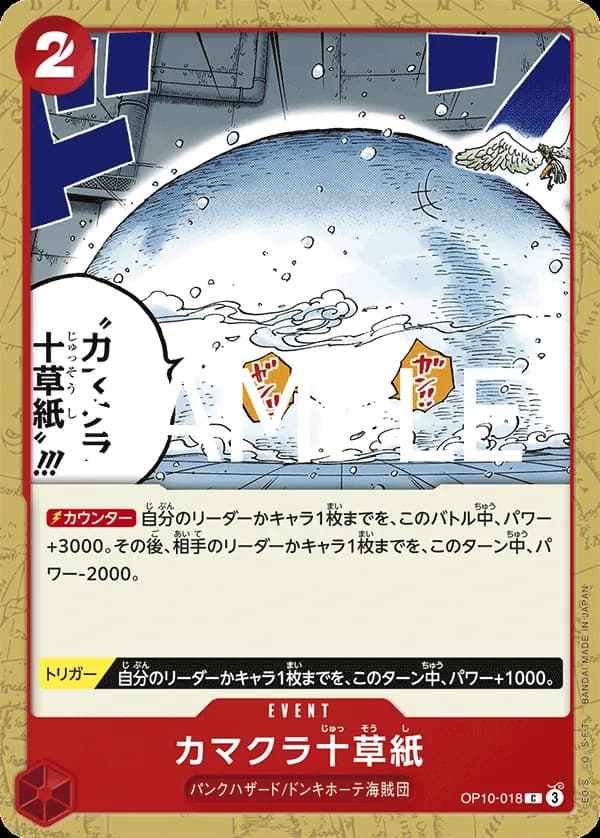 Ten-Layer Igloo