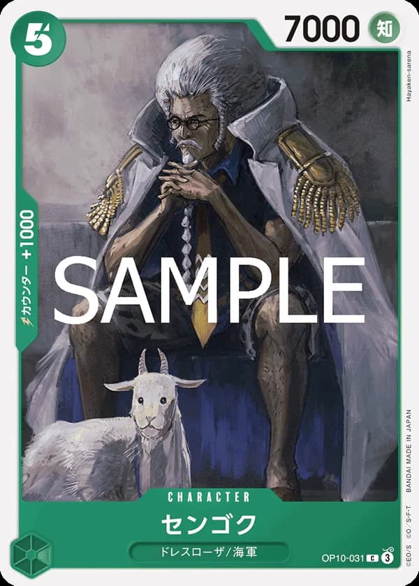 Sengoku