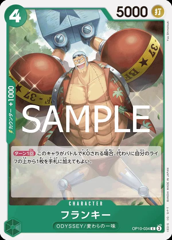 Franky