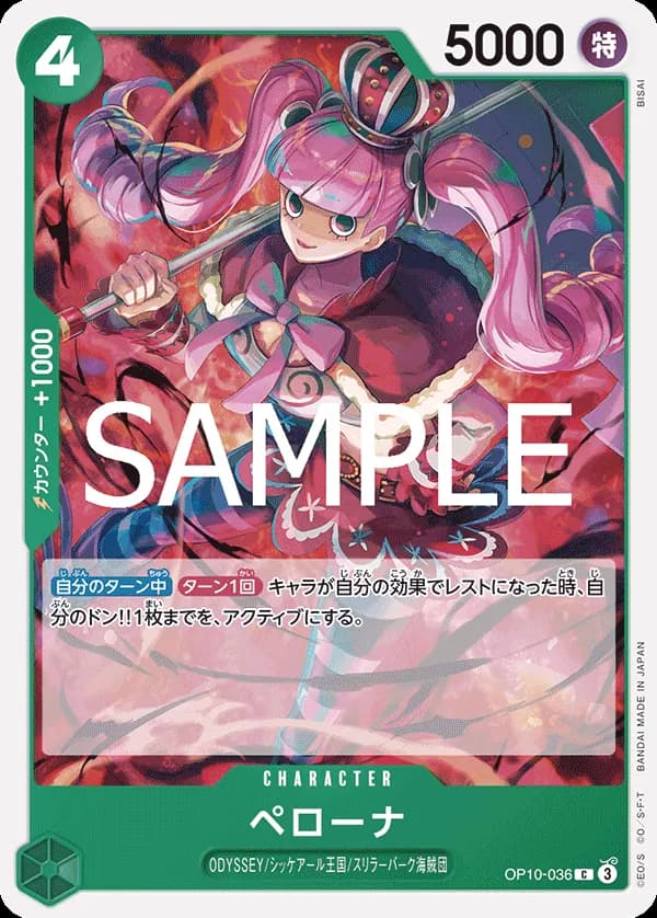 Perona