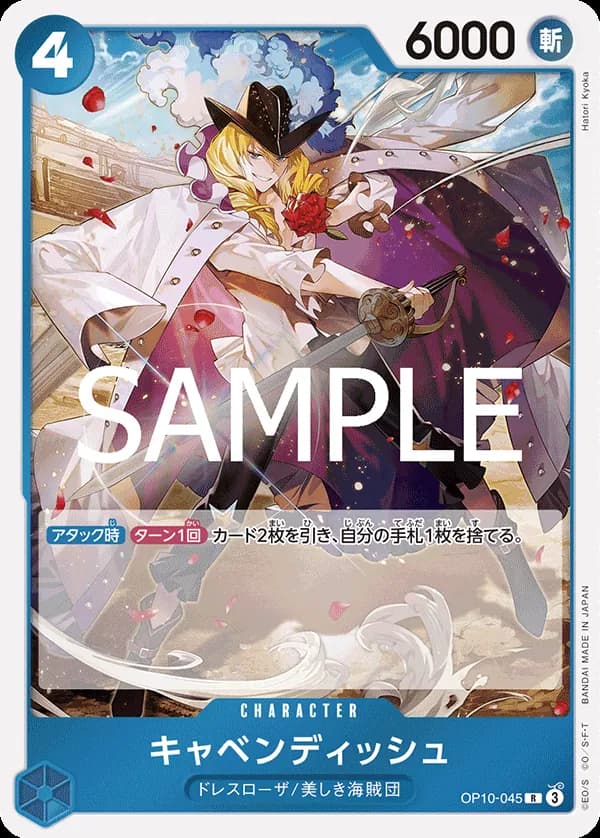 Cavendish