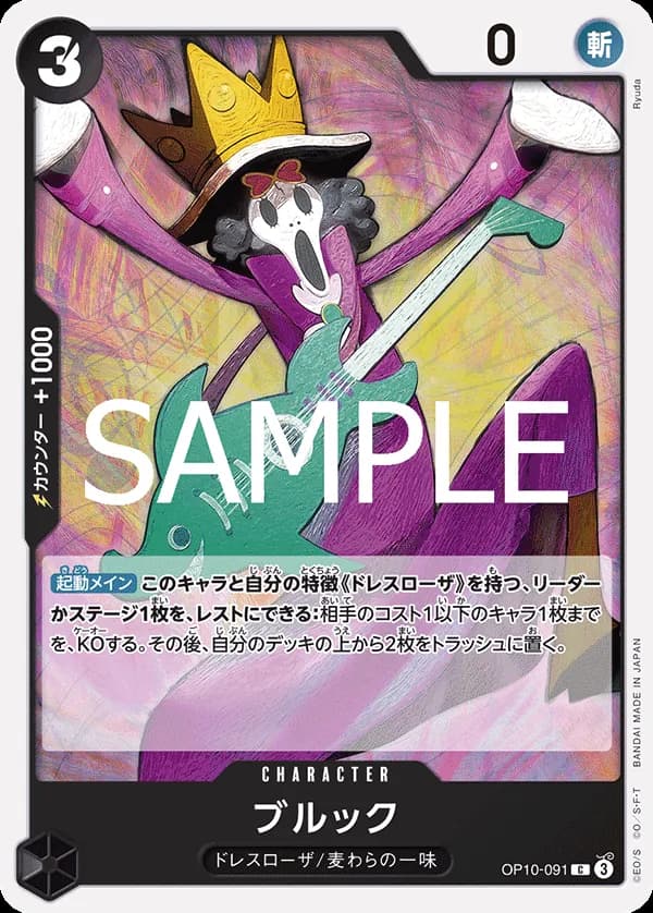 Brook