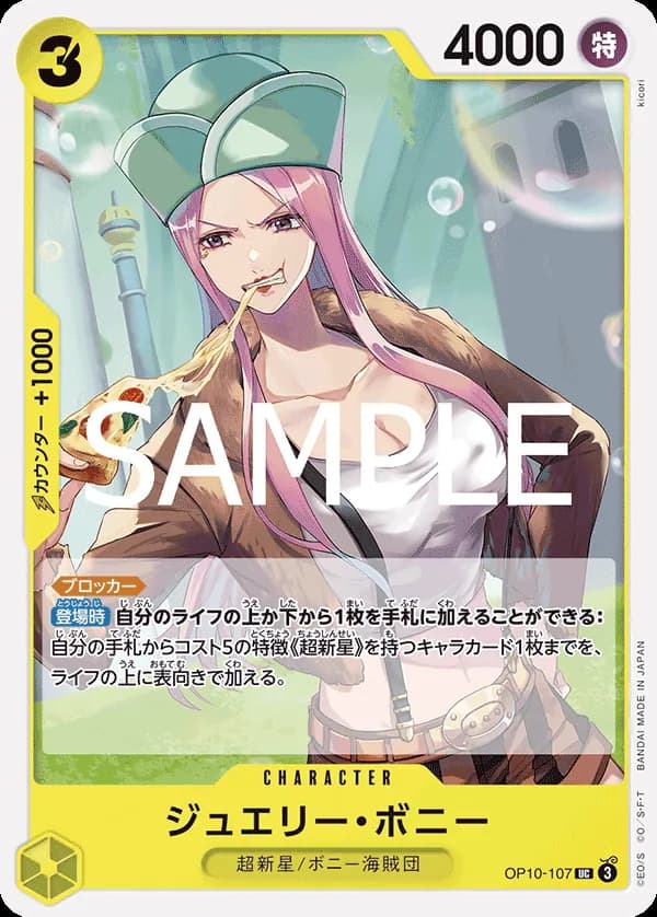 Jewelry Bonney