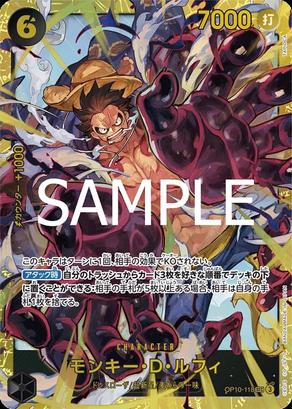 Monkey.D.Luffy