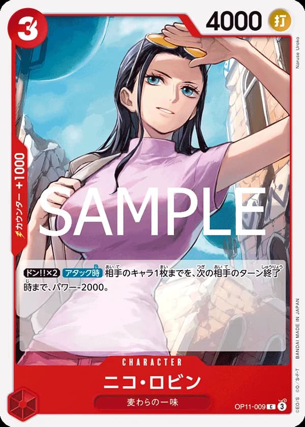 Nico Robin