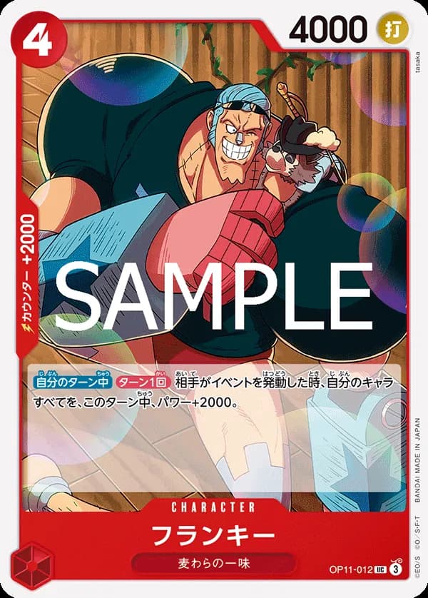 Franky