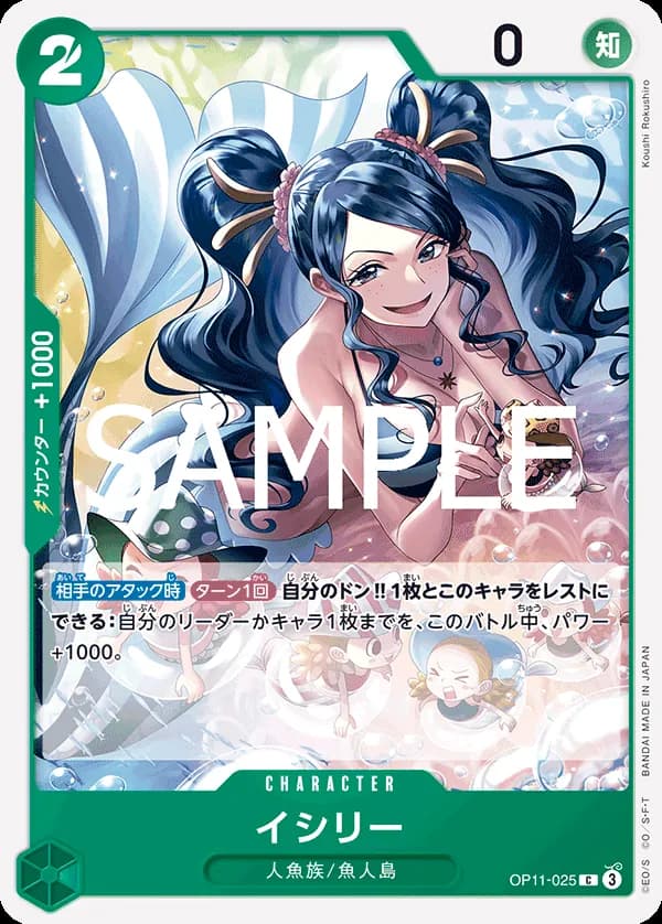 Ishilly