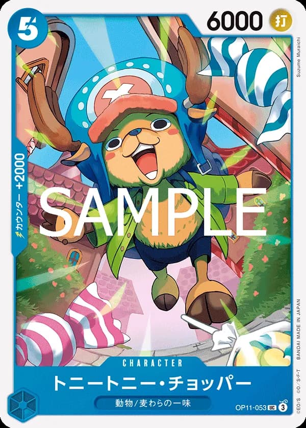 Tony Tony.Chopper