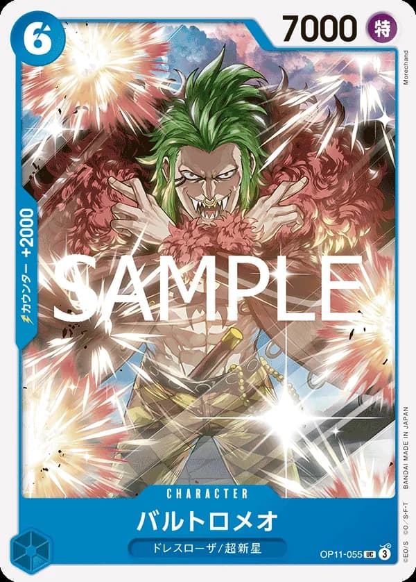 Bartolomeo