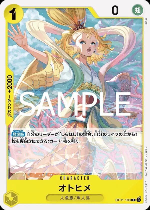 Otohime