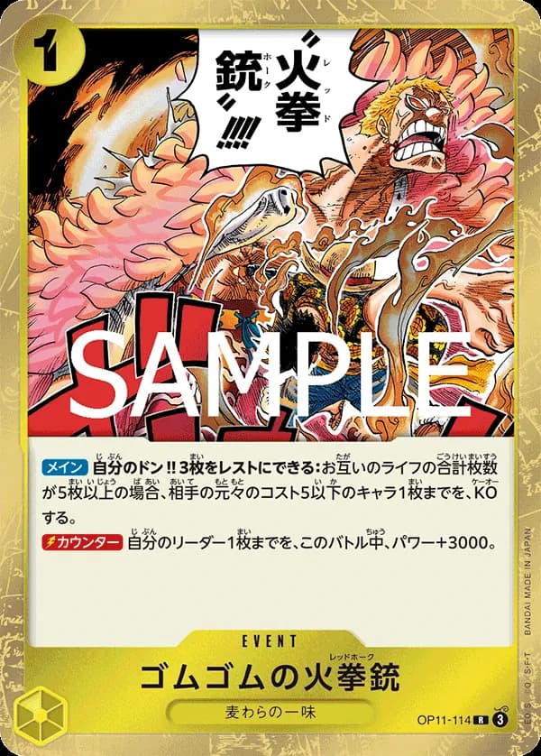 Gum-Gum Fire-Fist Pistol Red Hawk