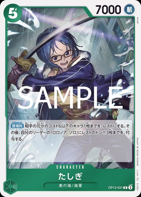 Tashigi