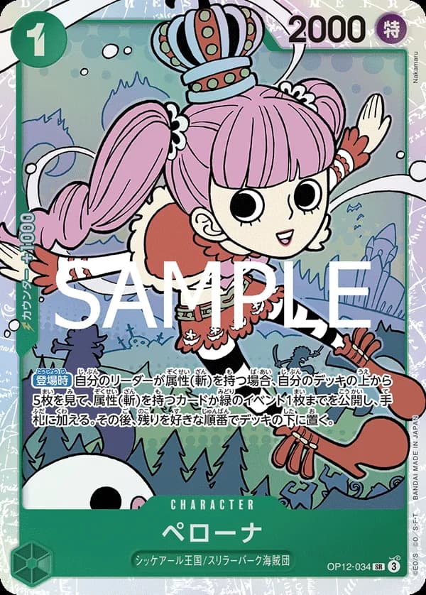 Perona