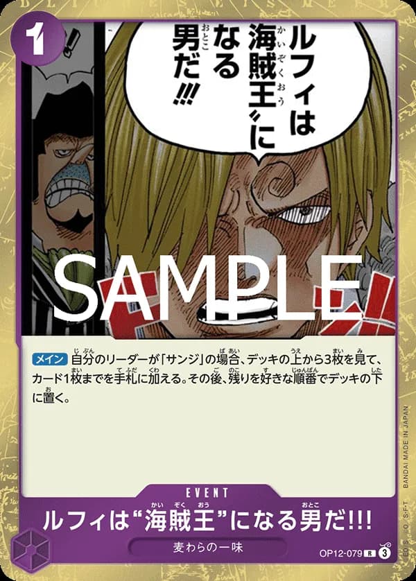 Luffy Is the Man Who Will Be King of the Pirates!!!