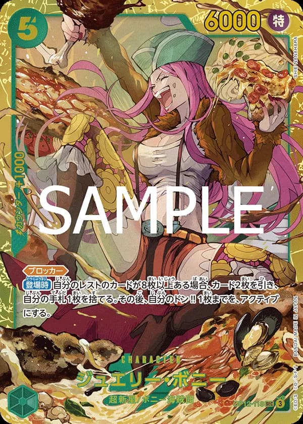 Jewelry Bonney
