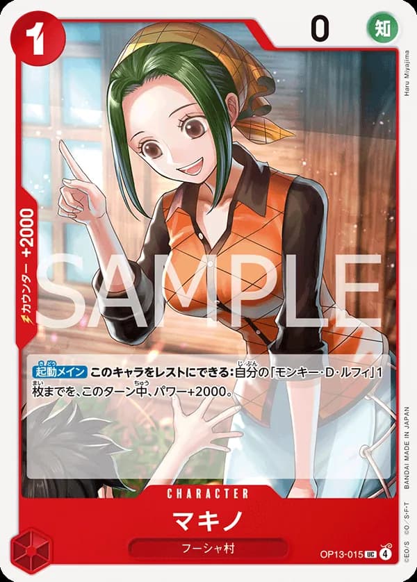Makino