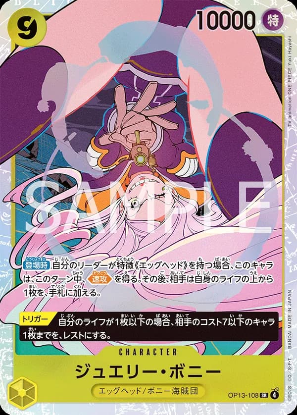 Jewelry Bonney
