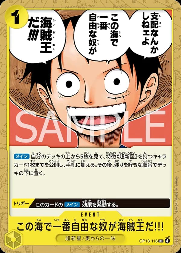 The One Who Is the Most Free Is the Pirate King!!!