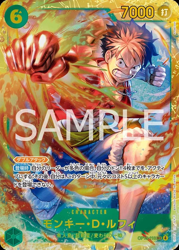 Monkey.D.Luffy