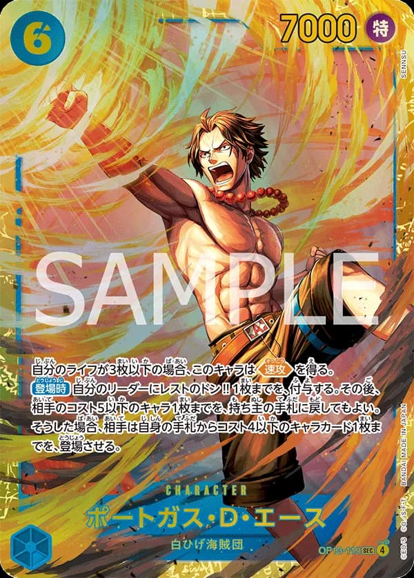 Portgas.D.Ace