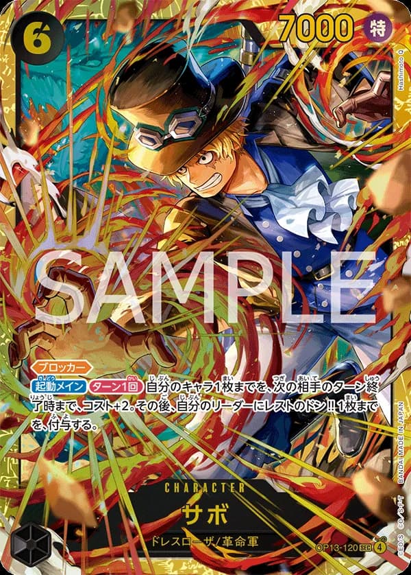 Sabo