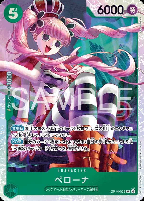 Perona