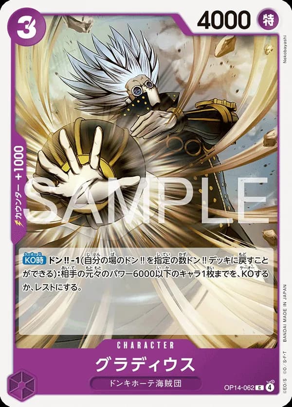 Gladius