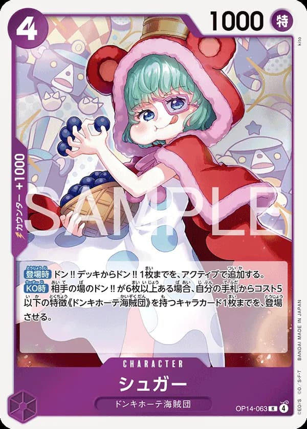 Sugar