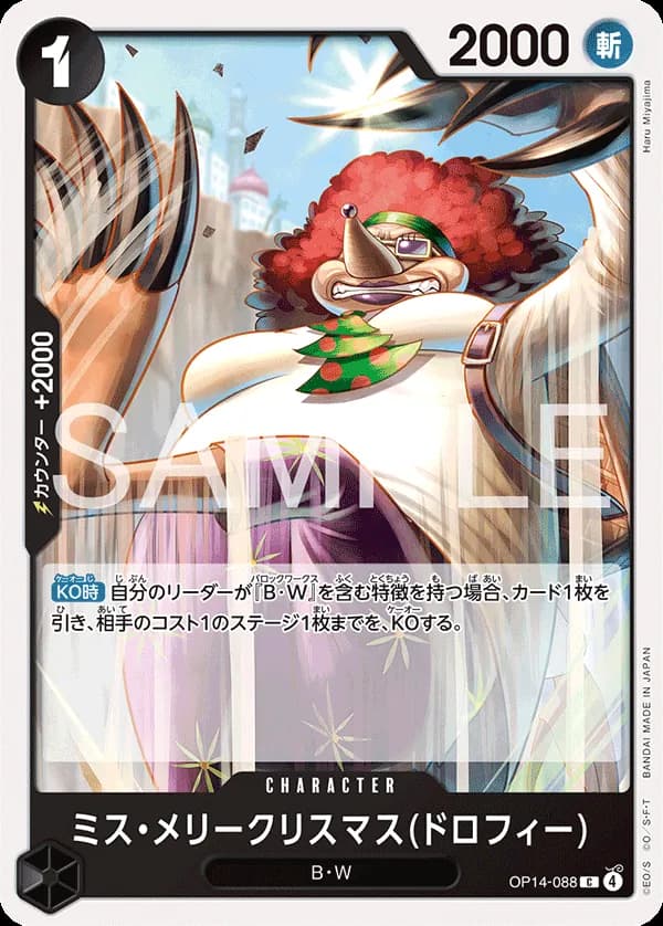 Miss.MerryChristmas(Drophy)