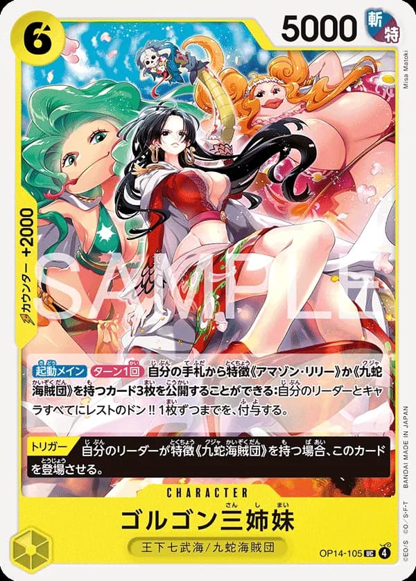 Gorgon Sisters