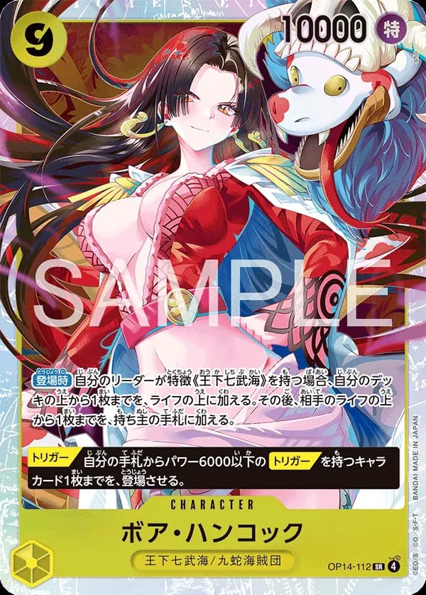 Boa Hancock