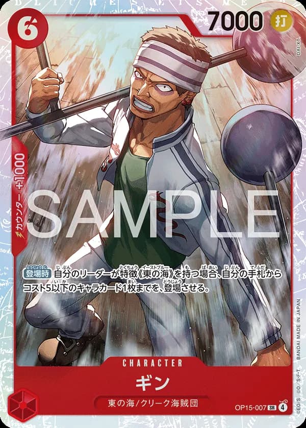 Gin