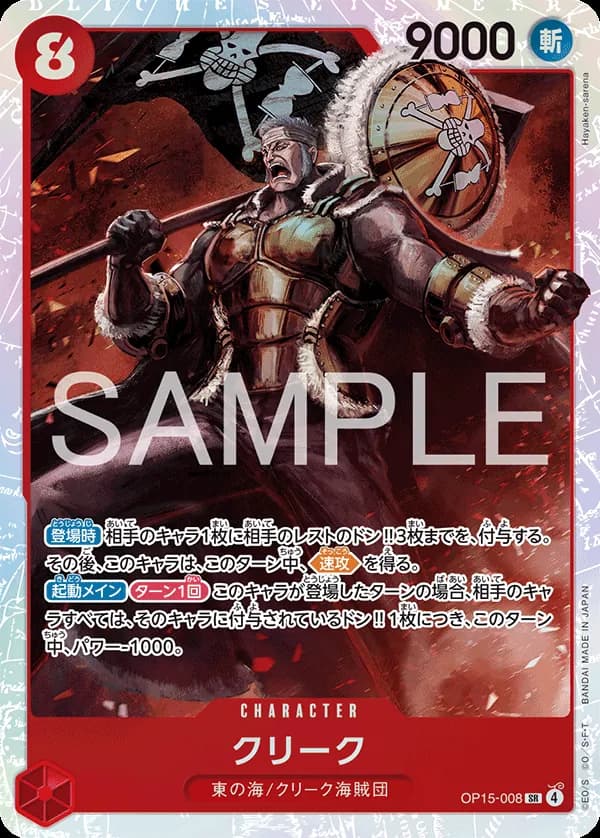 Krieg