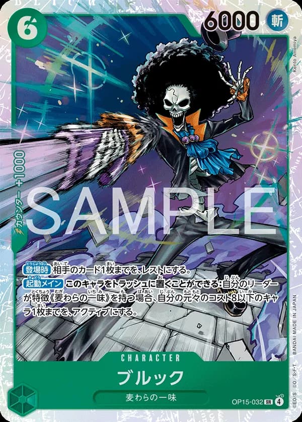 Brook