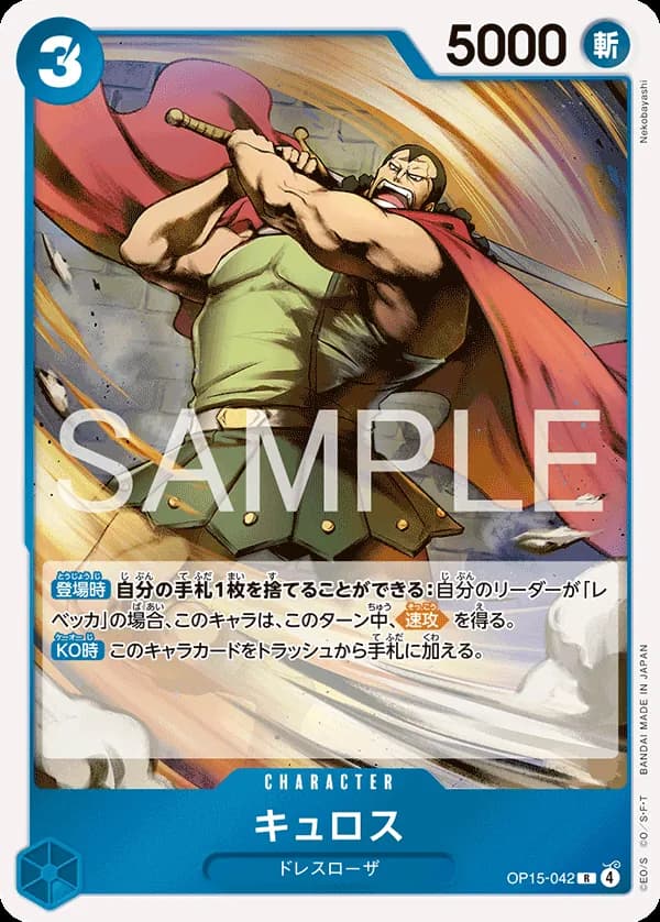 Kyros