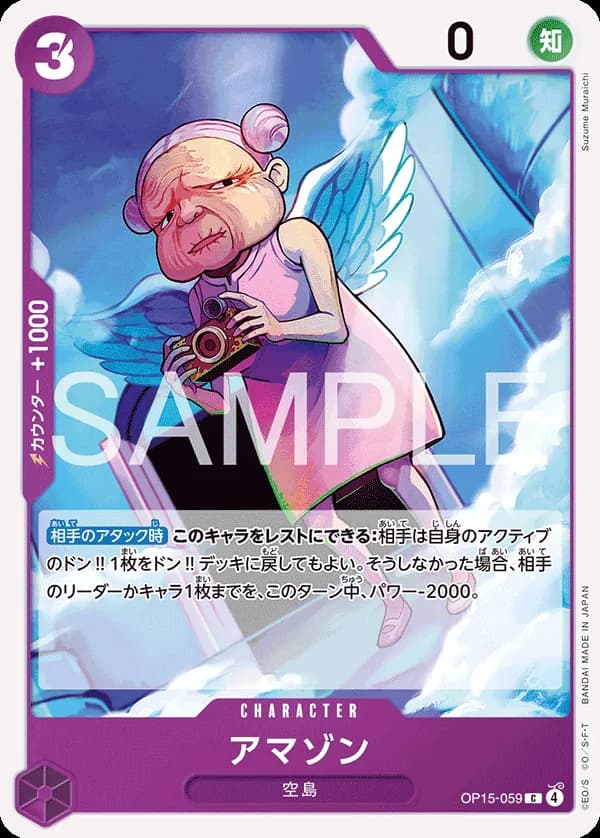 Amazon