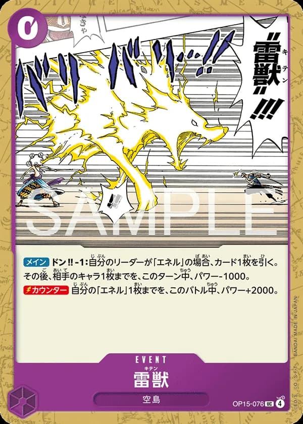 Lightning Beast Kiten