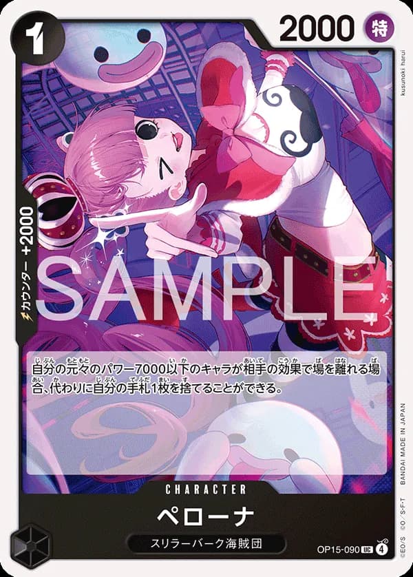 Perona
