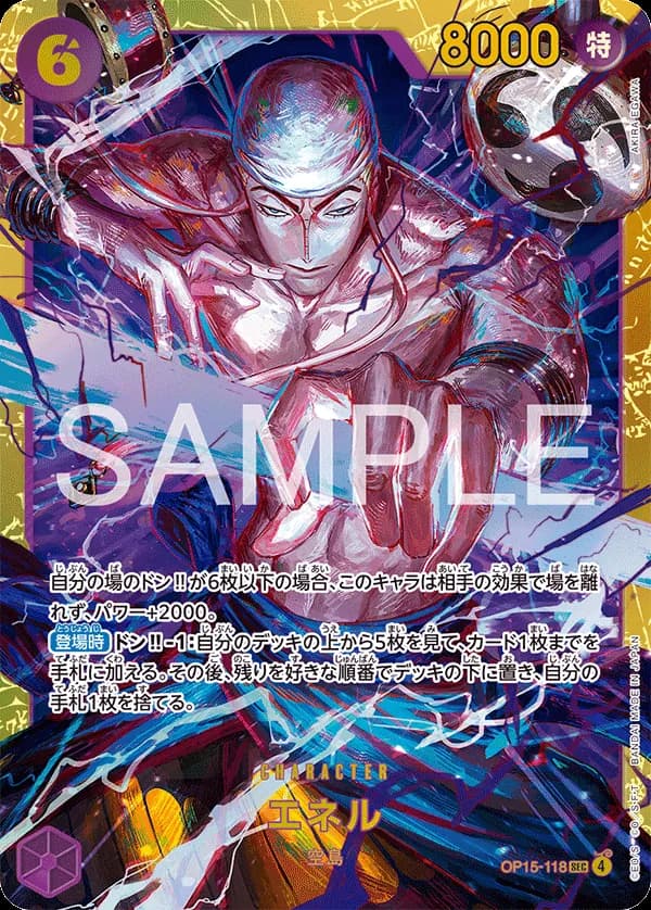Enel