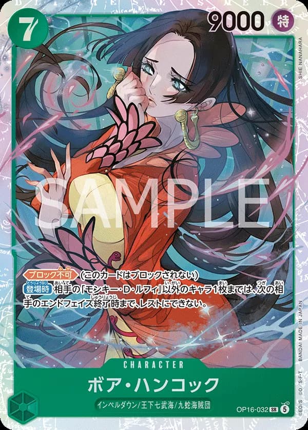 Boa Hancock