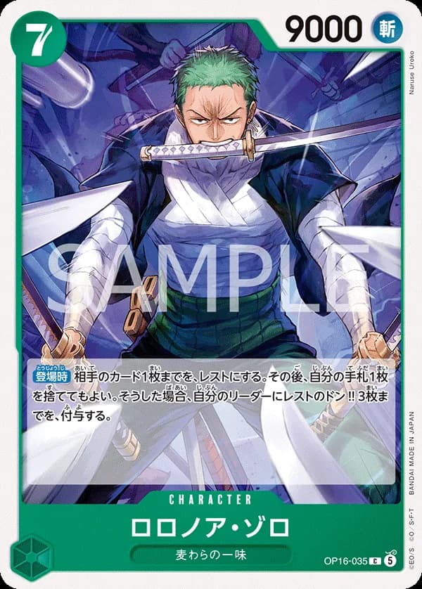 Roronoa Zoro