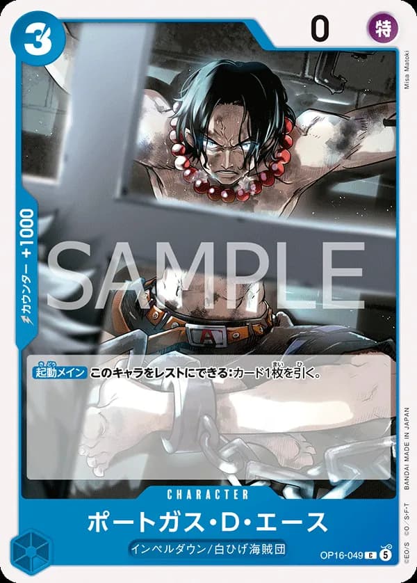 Portgas.D.Ace