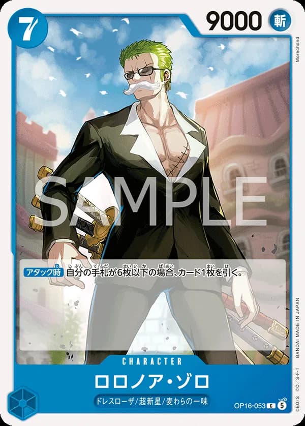 Roronoa Zoro
