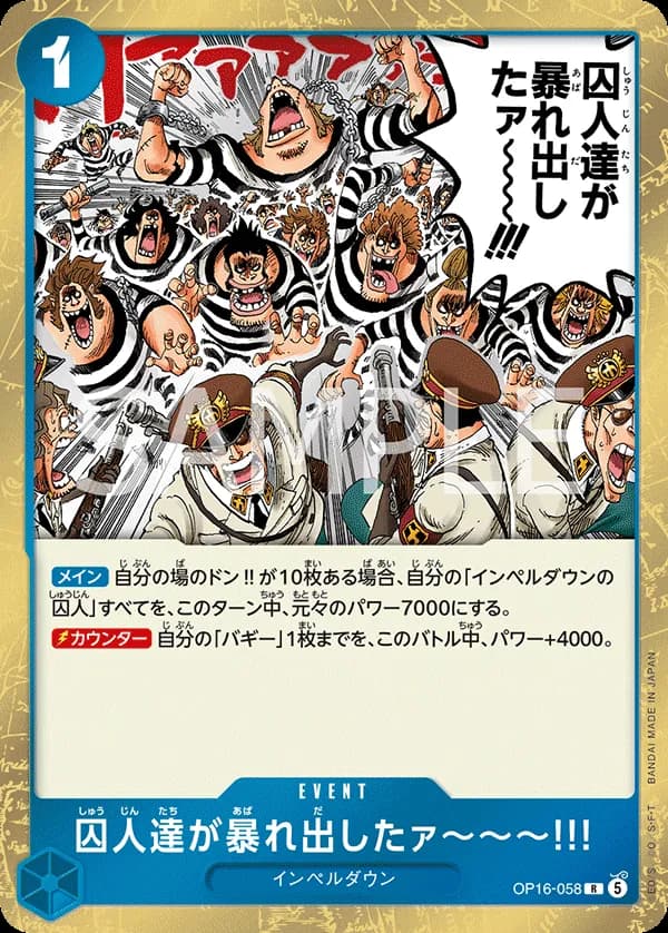 The Prisoners Are Rioting!!