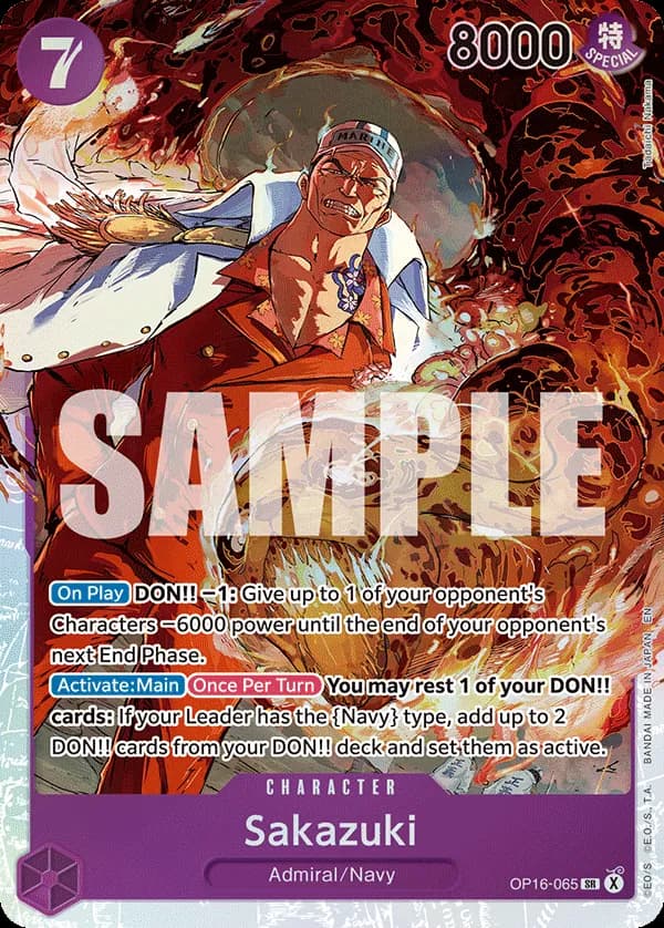 Sakazuki