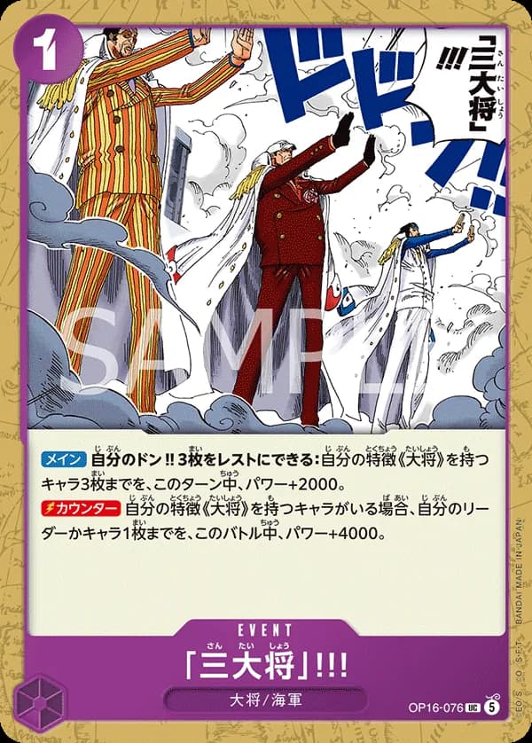 The Three Admirals!!