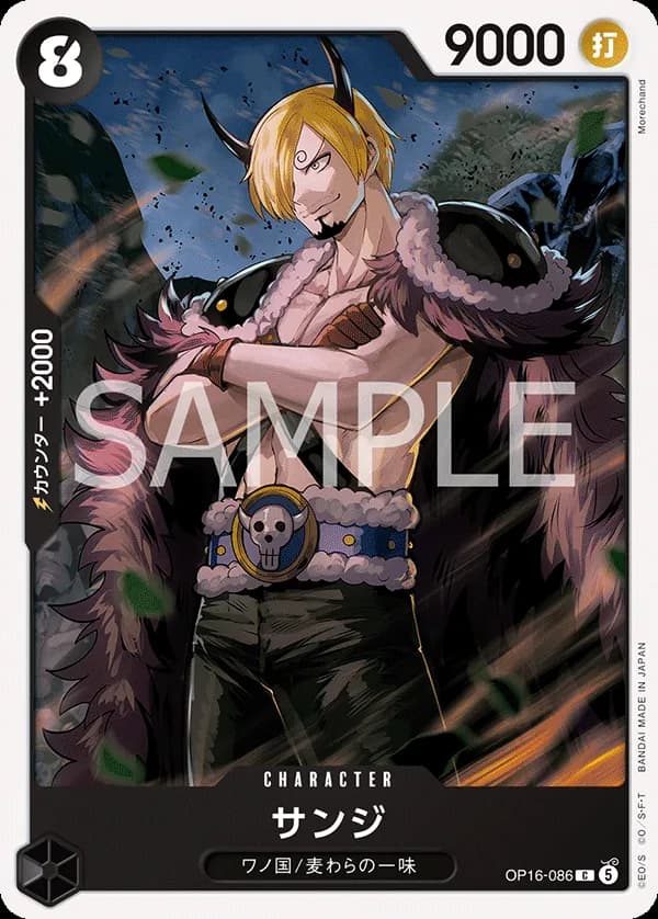 Sanji