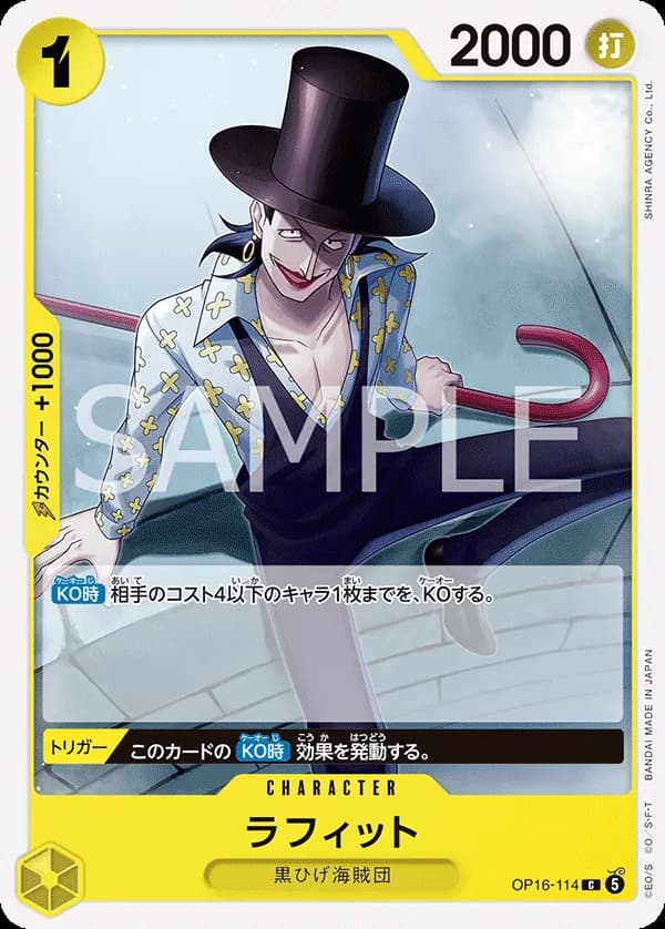 Laffitte